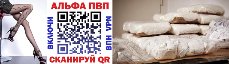Купить закладку Кокаин  Меф  А ПВП  Марихуана  Томск