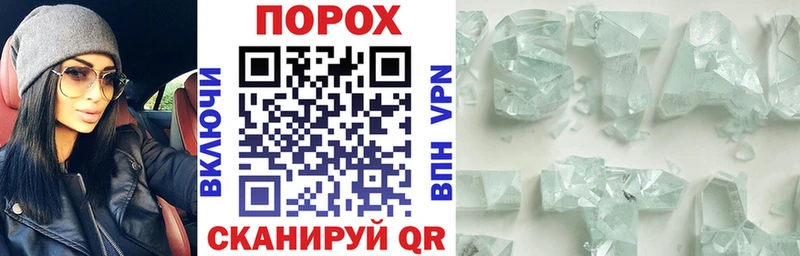 Амфетамин Розовый Томск