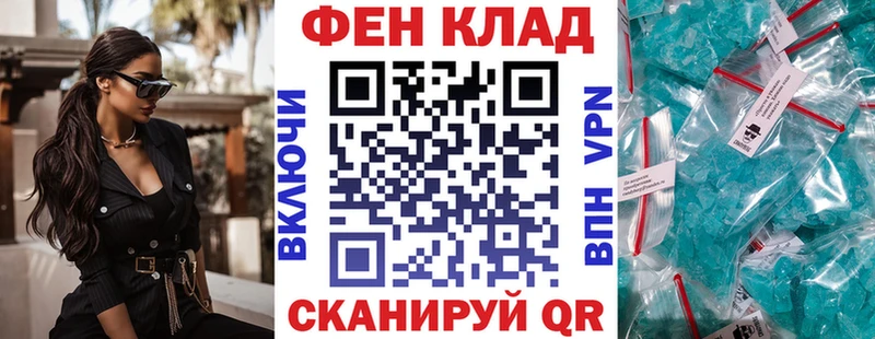 АМФ 97%  Купить  Томск 