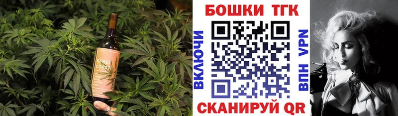 Купить закладки  Томск  Canna-Cookies конопля 