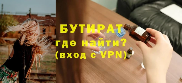 эйфоретик Алзамай