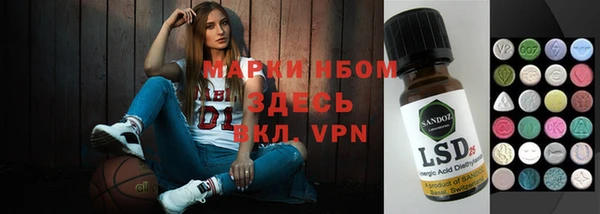марки nbome Алексин