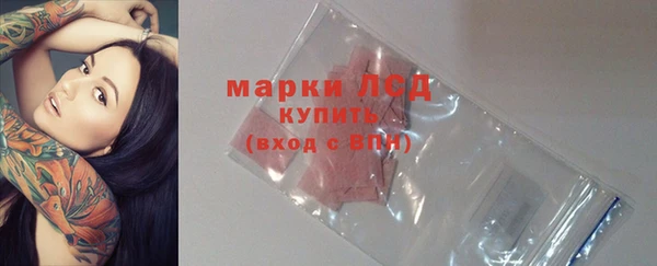 трава Алексеевка