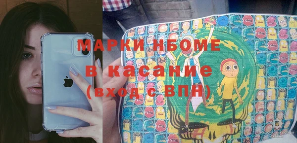 марки nbome Алексин