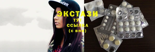 трава Алексеевка
