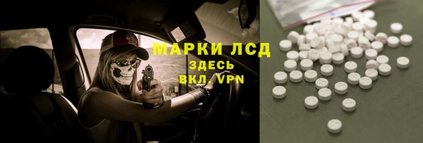 марки nbome Алексин