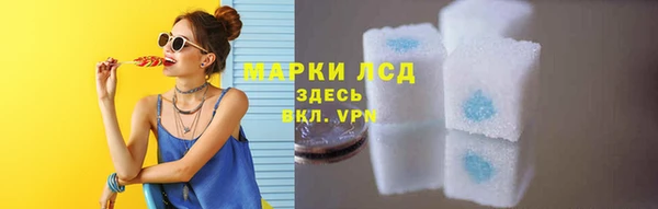 трава Алексеевка