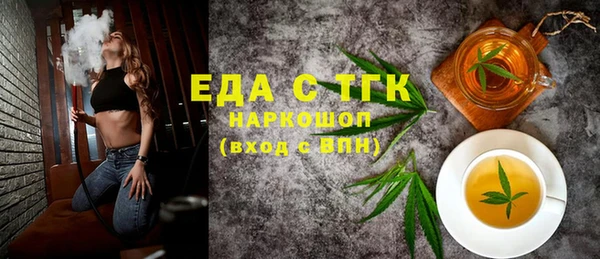 марки nbome Алексин