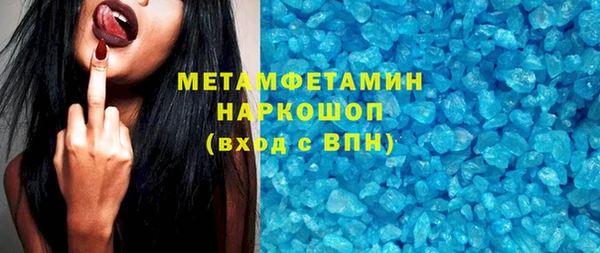 марки nbome Алексин
