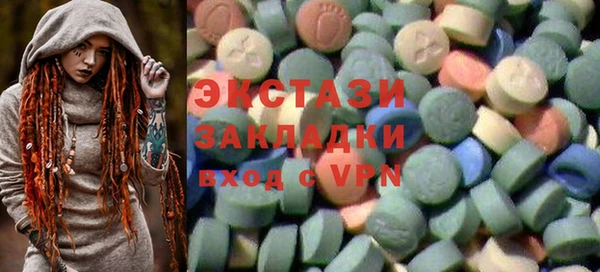 марки nbome Алексин