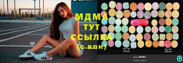 марки nbome Алексин