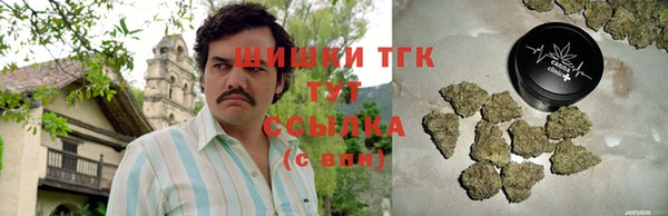 марки nbome Алексин