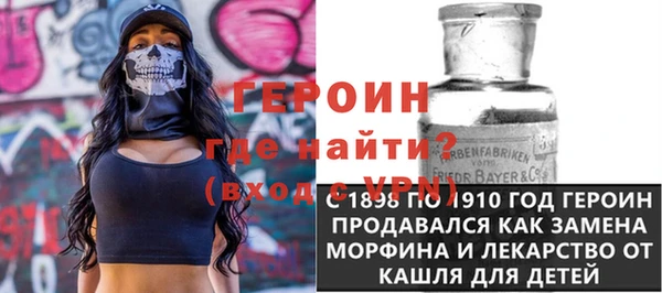 трава Алексеевка