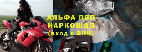 трава Алексеевка