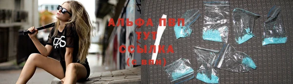 трава Алексеевка