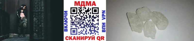 Купить  Томск  MDMA кристаллы 