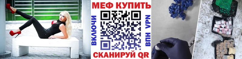 Купить Томск МЯУ-МЯУ 4 MMC