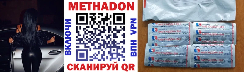 Купить закладки  Томск  МЕТАДОН кристалл 