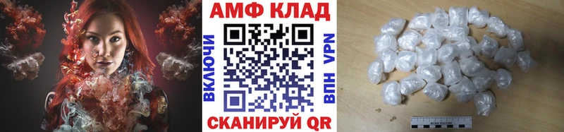 Купить закладки  Томск  МЕТАМФЕТАМИН пудра 
