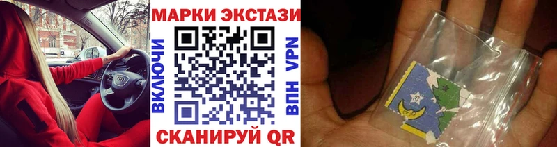 Марки NBOMe 1,8мг  Купить  Томск 