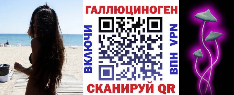 Псилоцибиновые грибы ЛСД  Купить закладки  Томск 