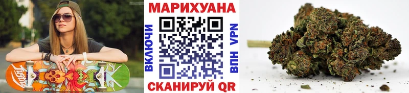 МАРИХУАНА план Томск